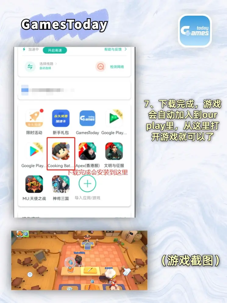 9170金沙官网app下载截图3